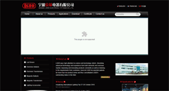 Desktop Screenshot of lgdd.com.cn