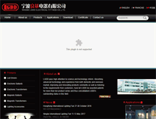 Tablet Screenshot of lgdd.com.cn